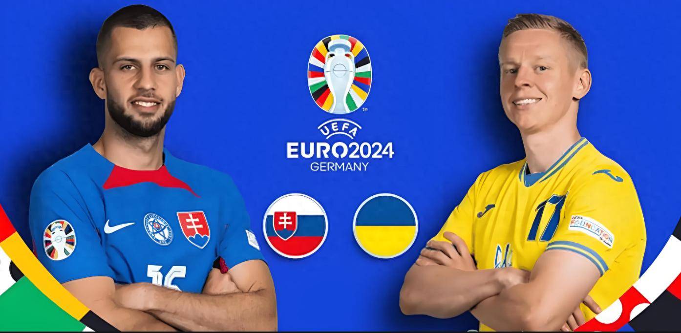 斯洛伐克欧预赛成绩