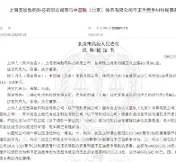 爱游戏体育-cba球员因球场行为遭遇罚款处罚多少钱